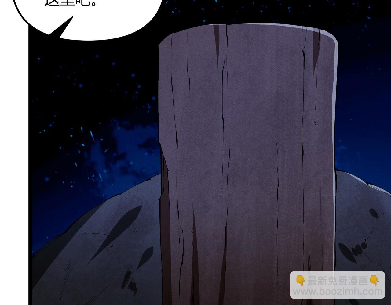 第34话 刺杀(1/4)-第34话