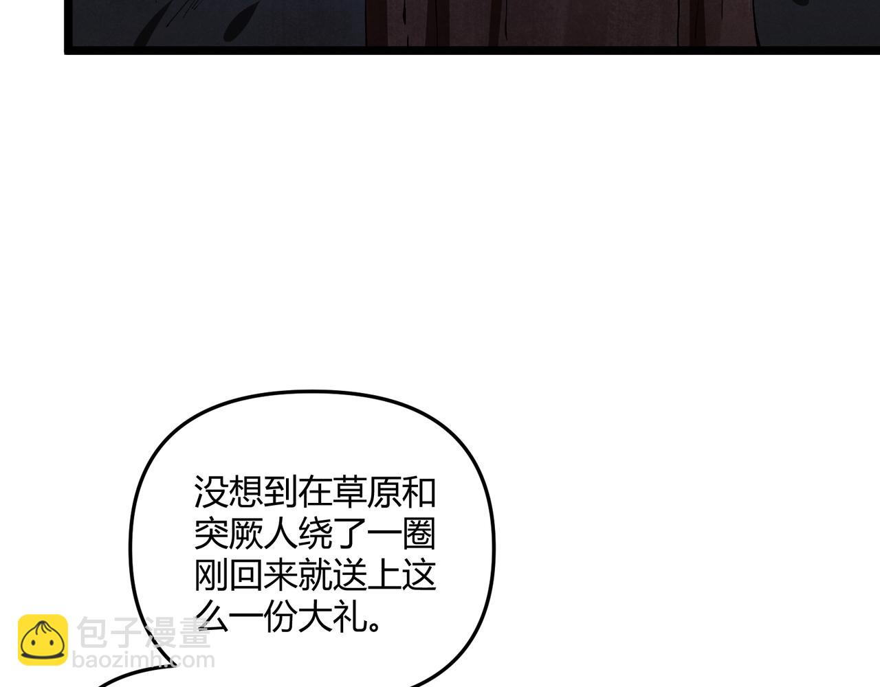 第34话 刺杀(1/4)-第34话