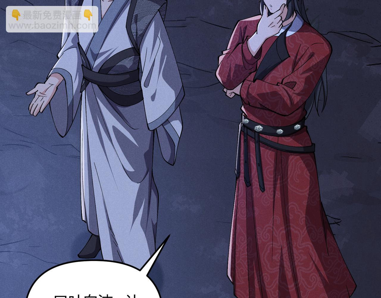 第34话 刺杀(1/4)-第34话