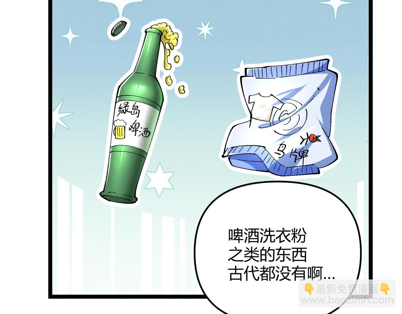 第34话 刺杀(1/4)-第34话