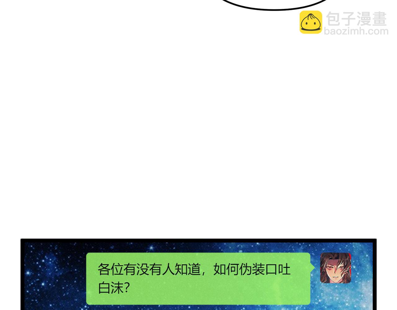 第34话 刺杀(1/4)-第34话