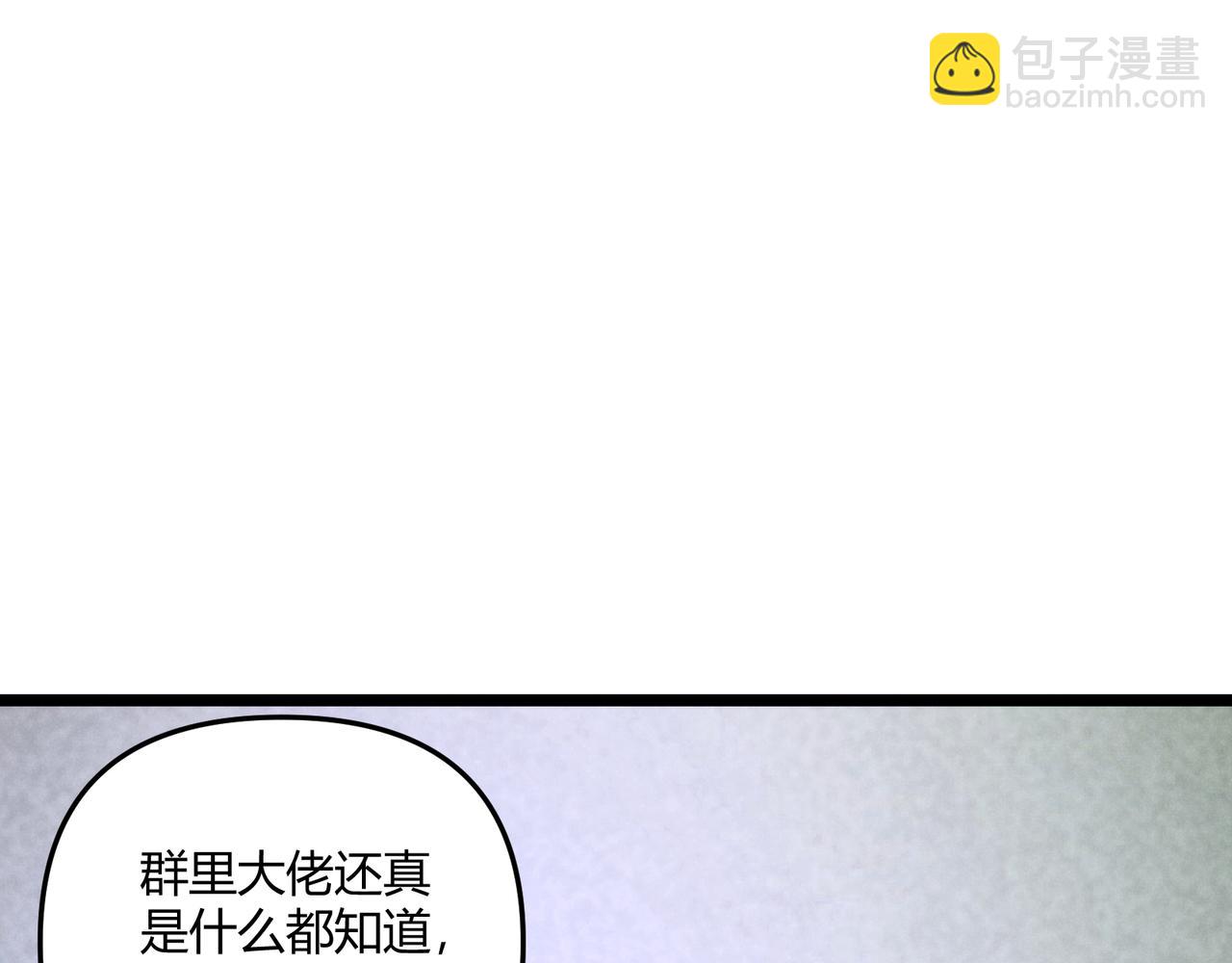 第34话 刺杀(1/4)-第34话