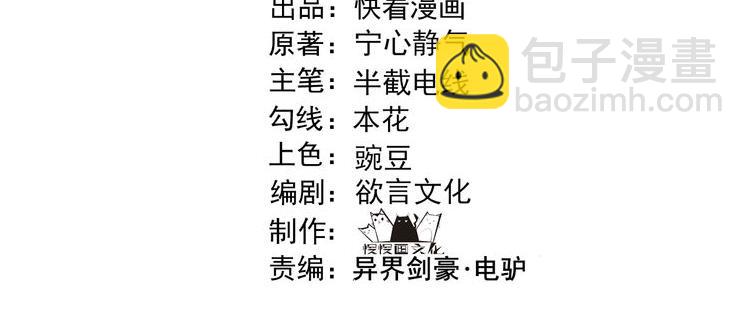 第34话 刺杀(1/4)-第34话