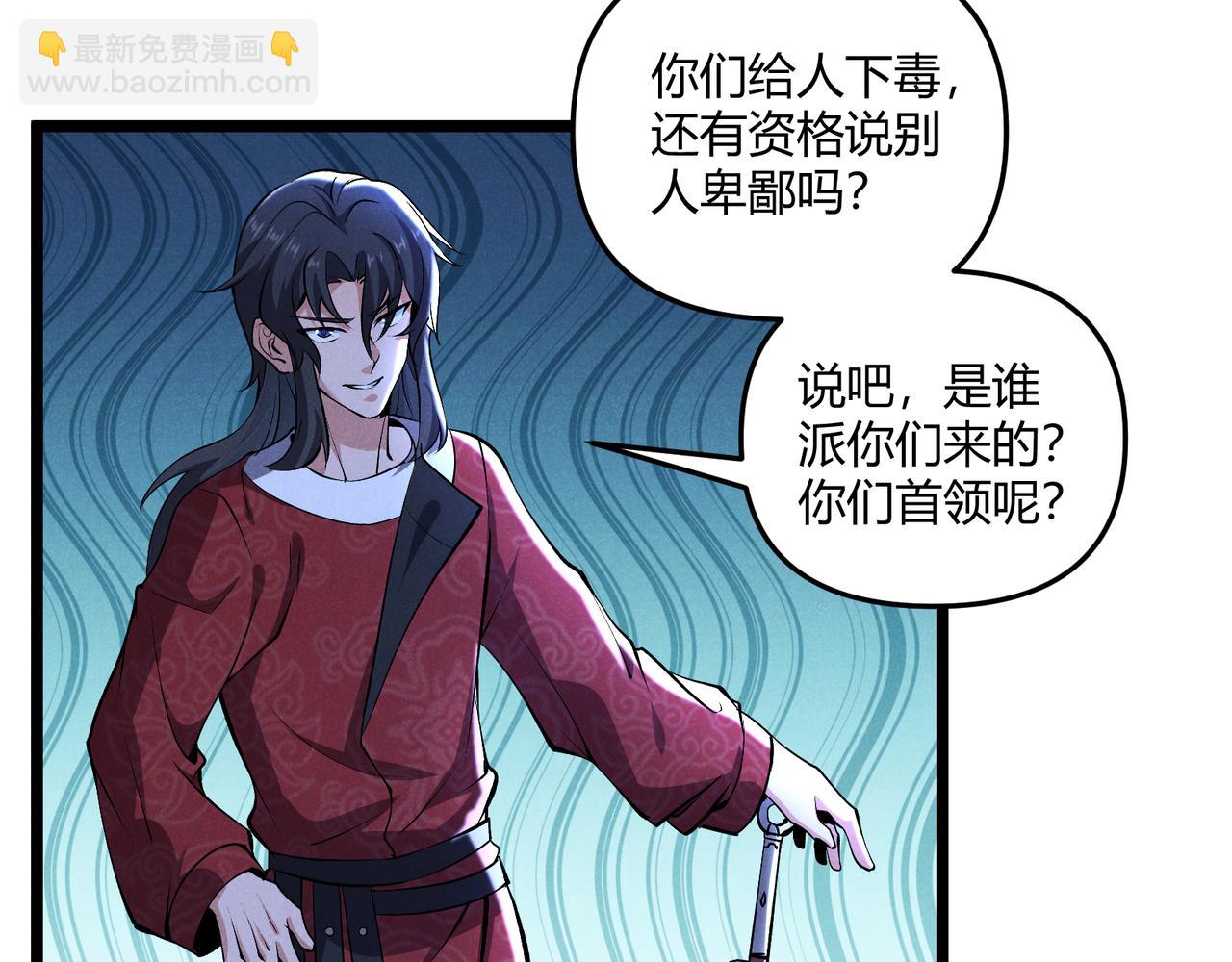 第34话 刺杀(1/4)-第34话