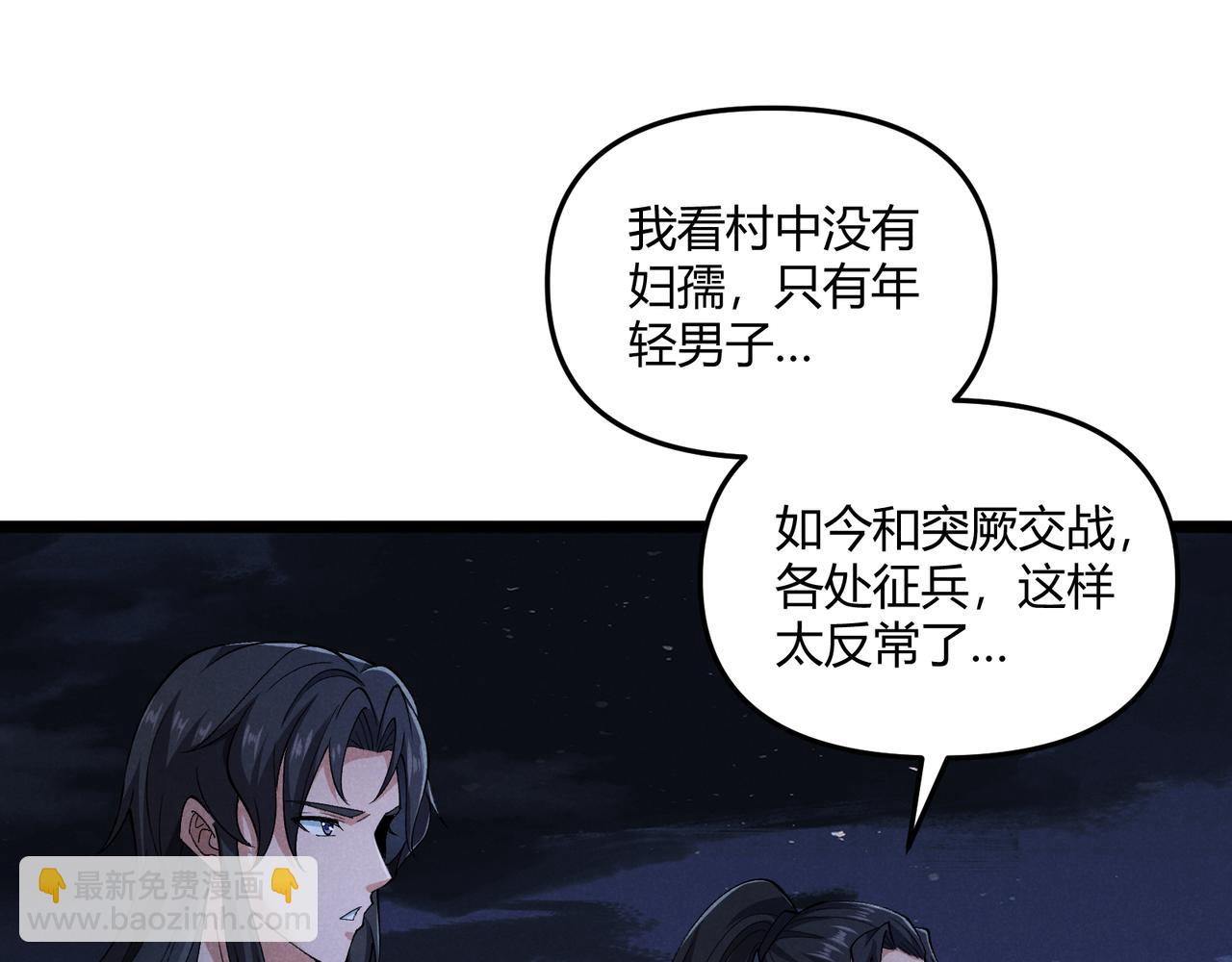 第34话 刺杀(1/4)-第34话