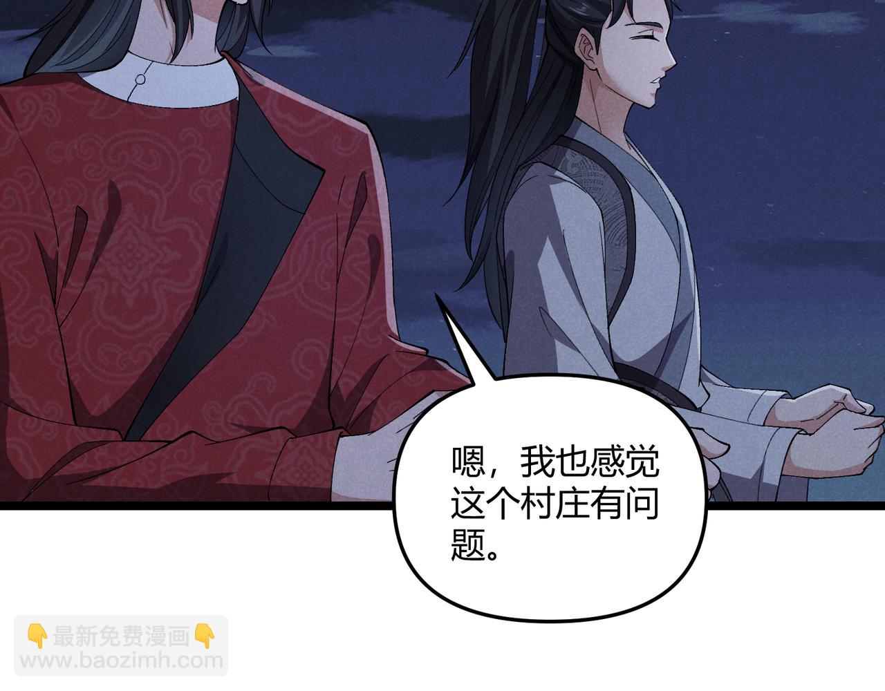 第34话 刺杀(1/4)-第34话