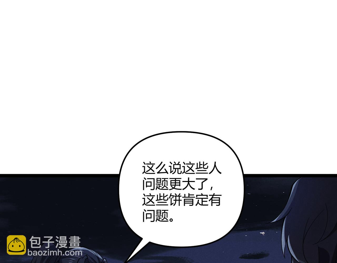 第34话 刺杀(1/4)-第34话