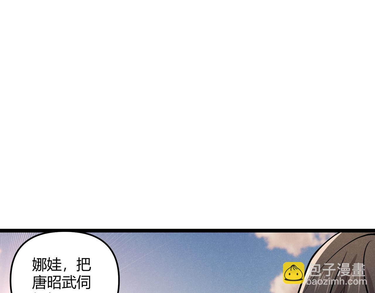 第36话 招待(1/3)-第36话