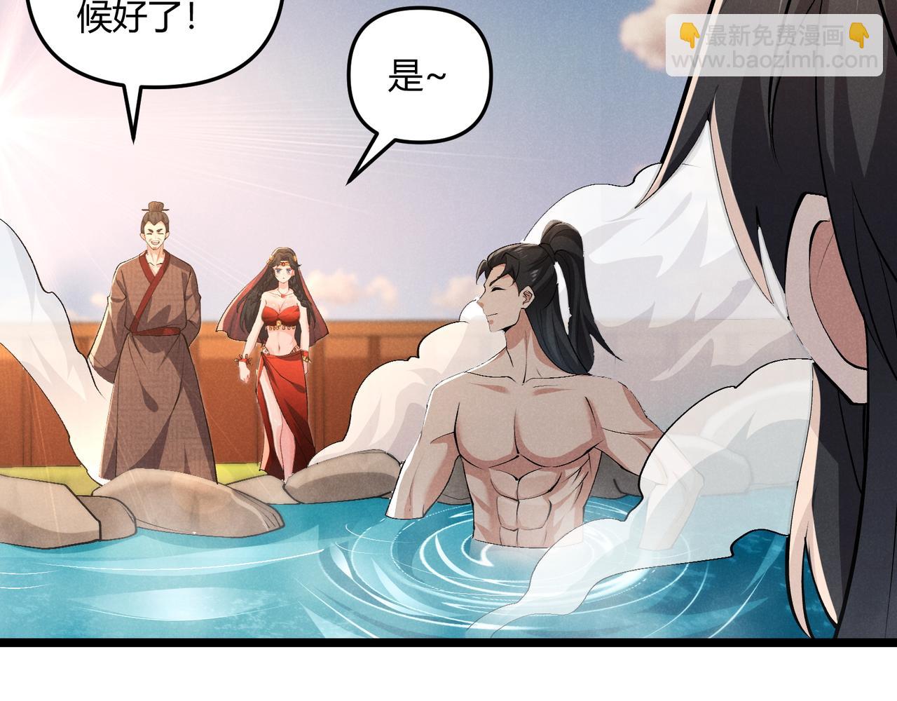 第36话 招待(1/3)-第36话