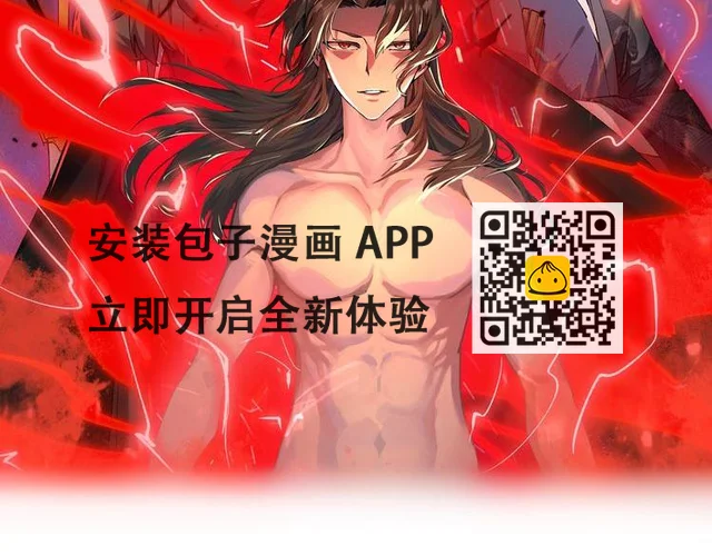 第38话 任务奖励(1/3)-第38话