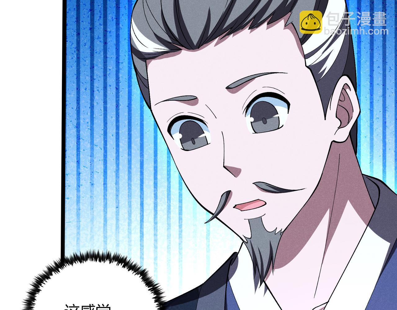 第38话 任务奖励(1/3)-第38话