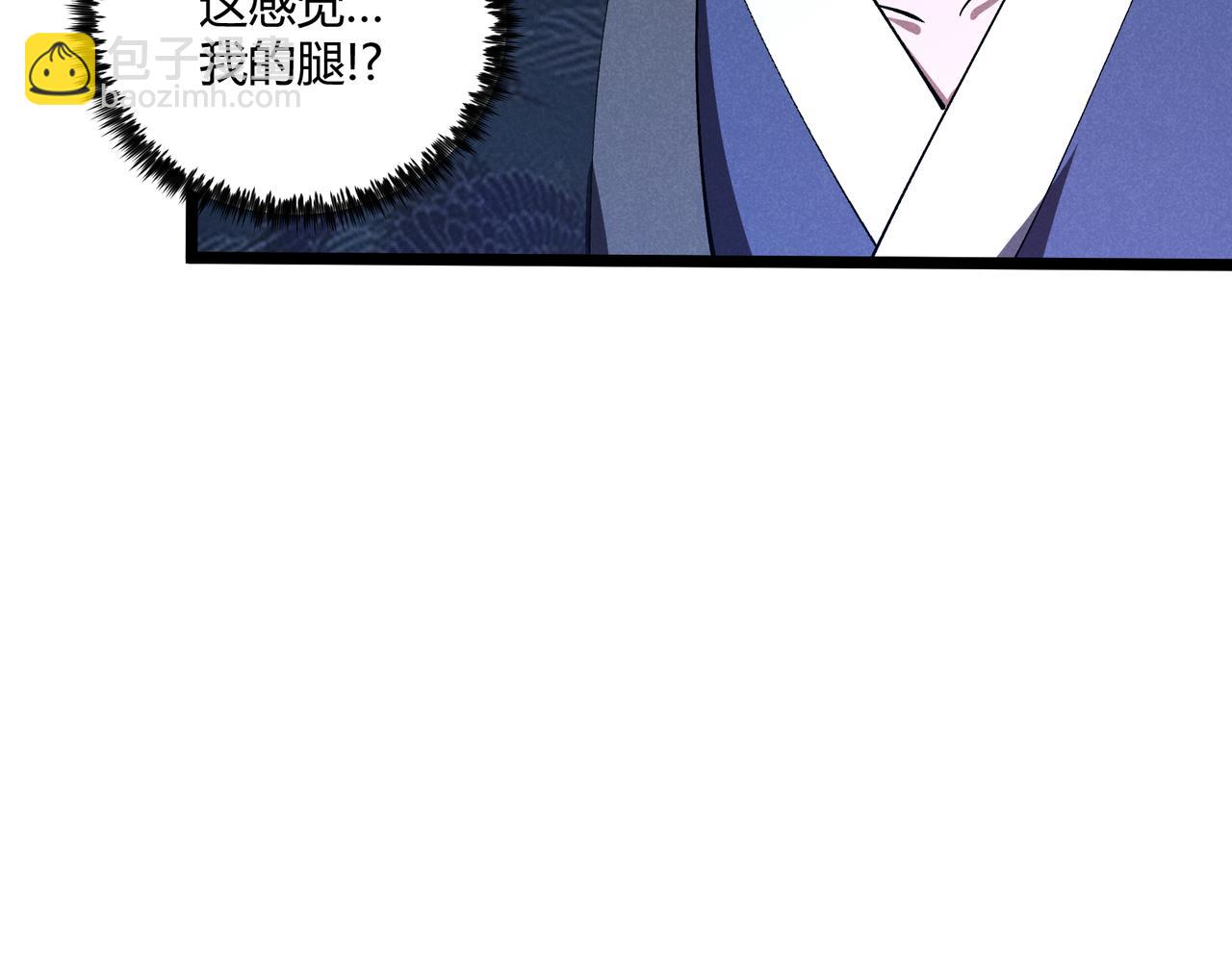 第38话 任务奖励(1/3)-第38话