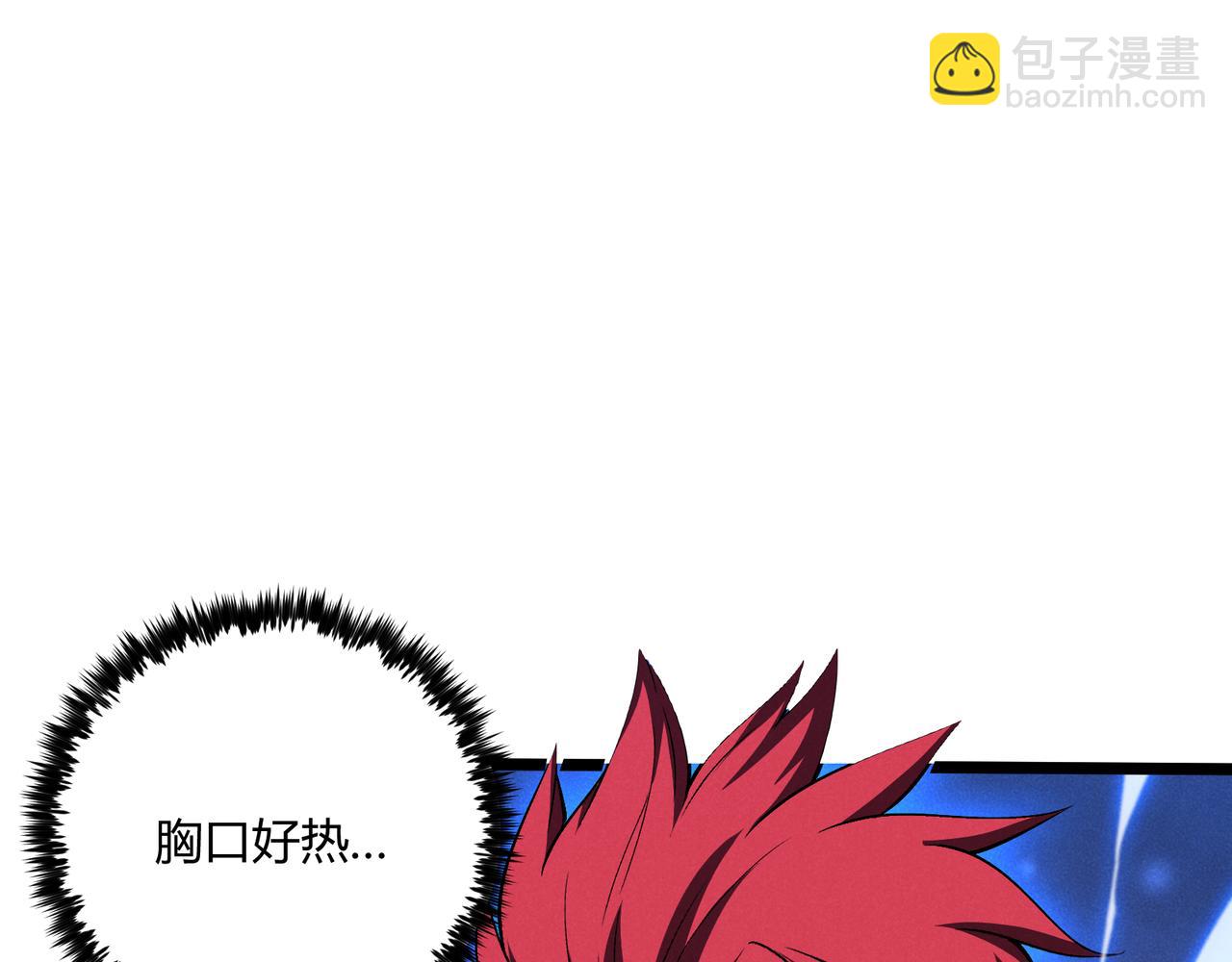 第38话 任务奖励(1/3)-第38话