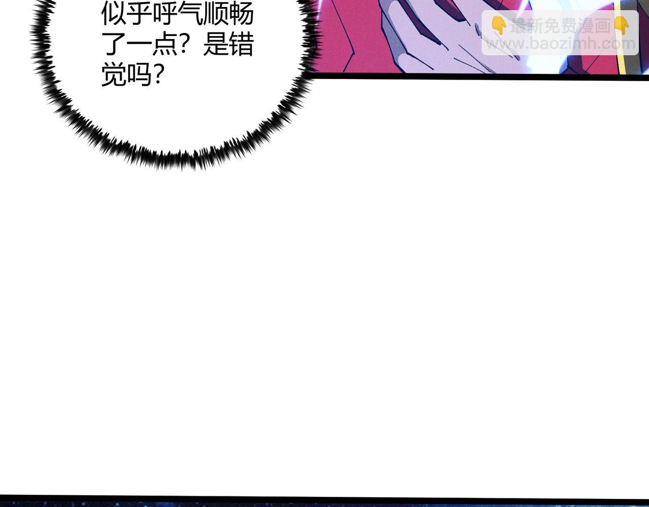 第38话 任务奖励(1/3)-第38话