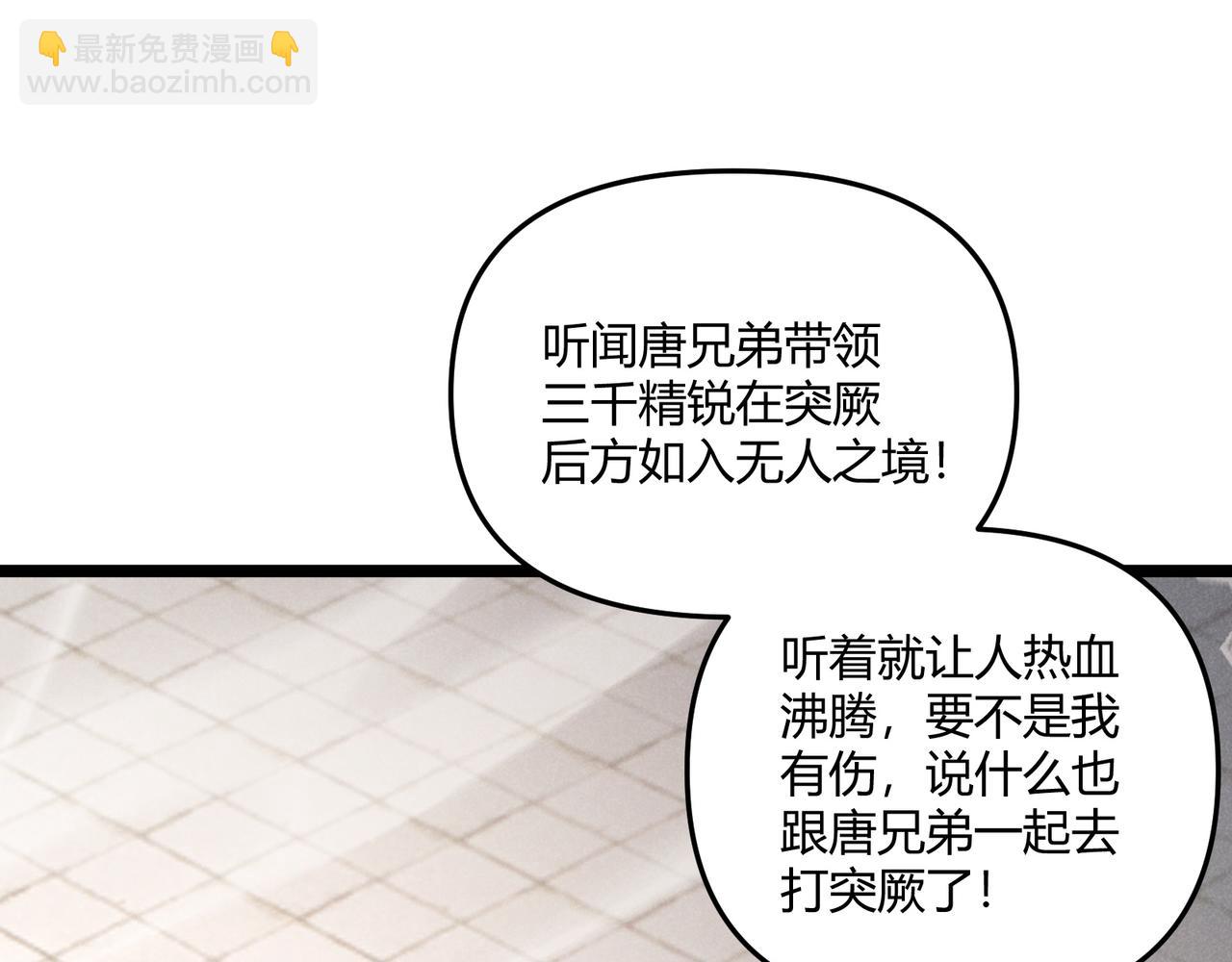 第40话 不成器的家伙(1/3)-第40话