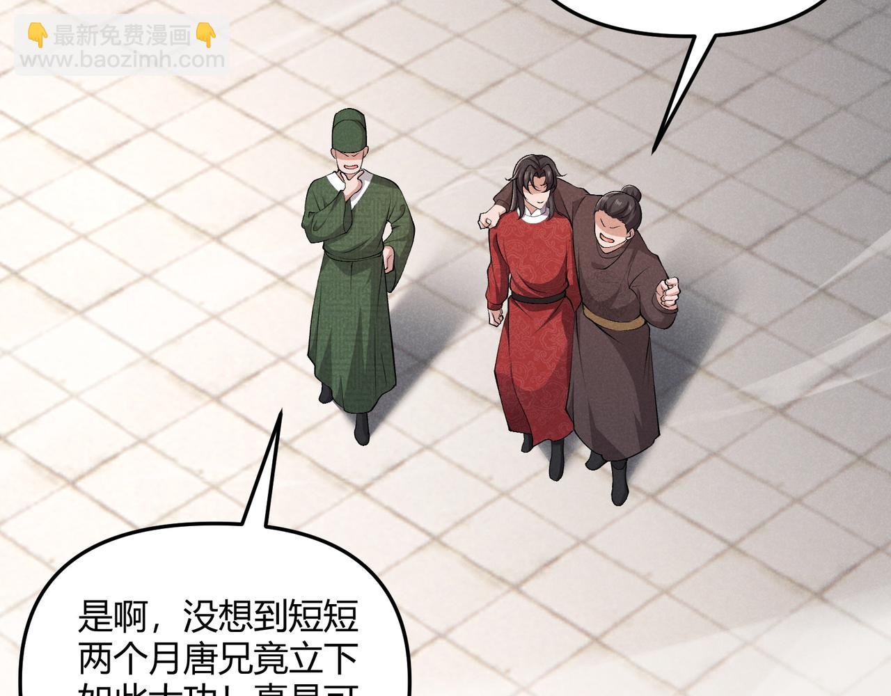 第40话 不成器的家伙(1/3)-第40话