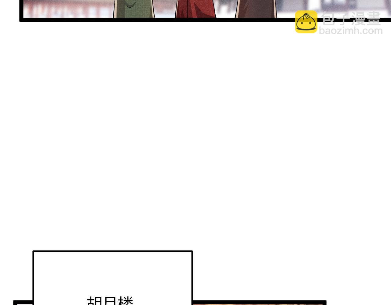 第40话 不成器的家伙(1/3)-第40话