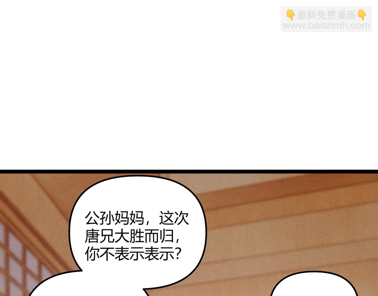 第40话 不成器的家伙(1/3)-第40话