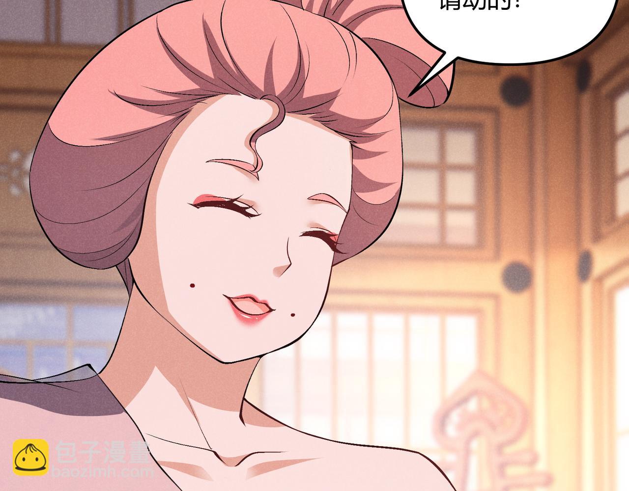 第40话 不成器的家伙(1/3)-第40话