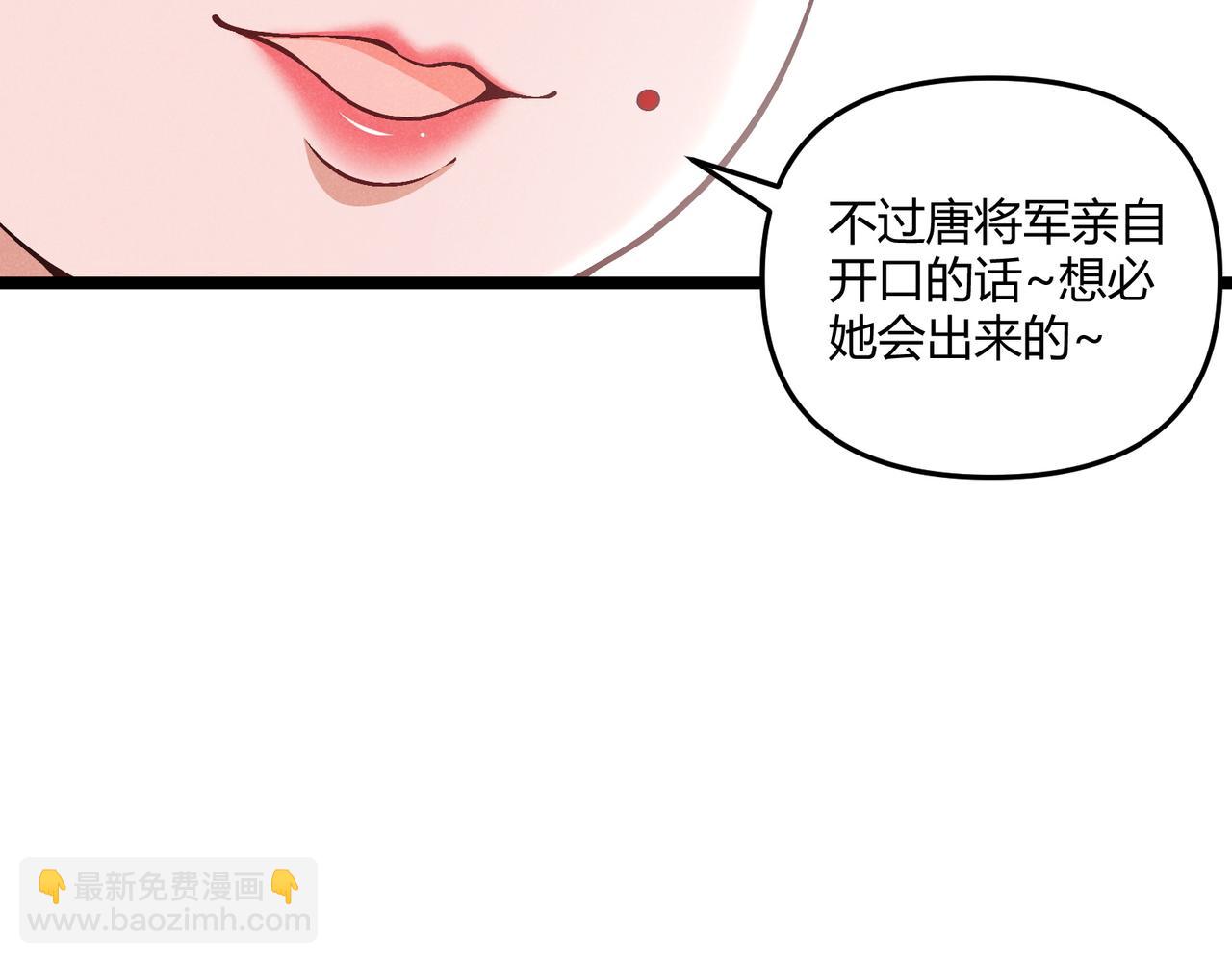 第40话 不成器的家伙(1/3)-第40话