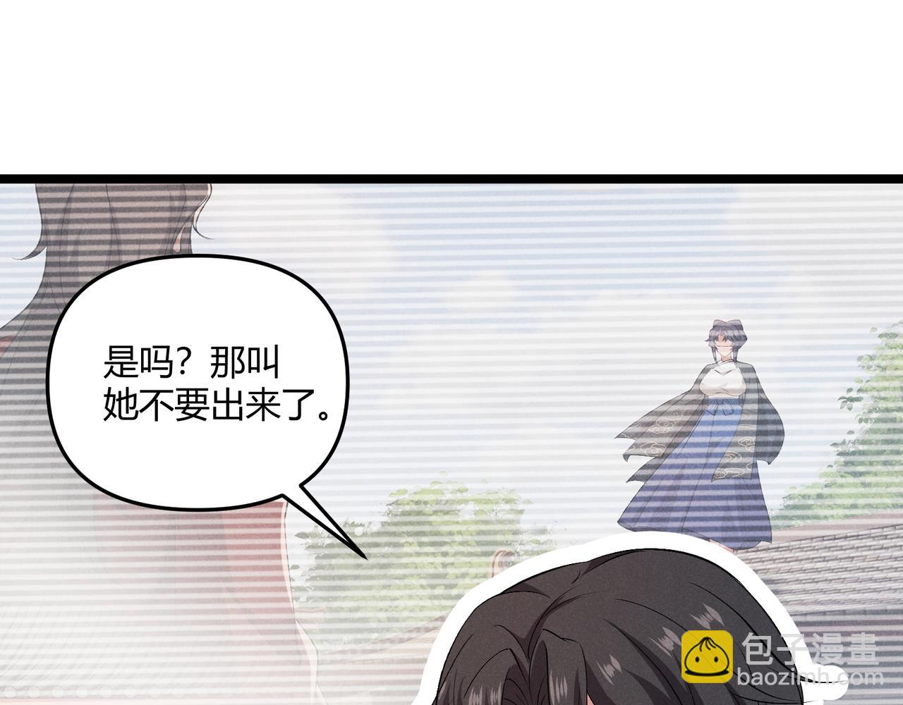 第40话 不成器的家伙(1/3)-第40话