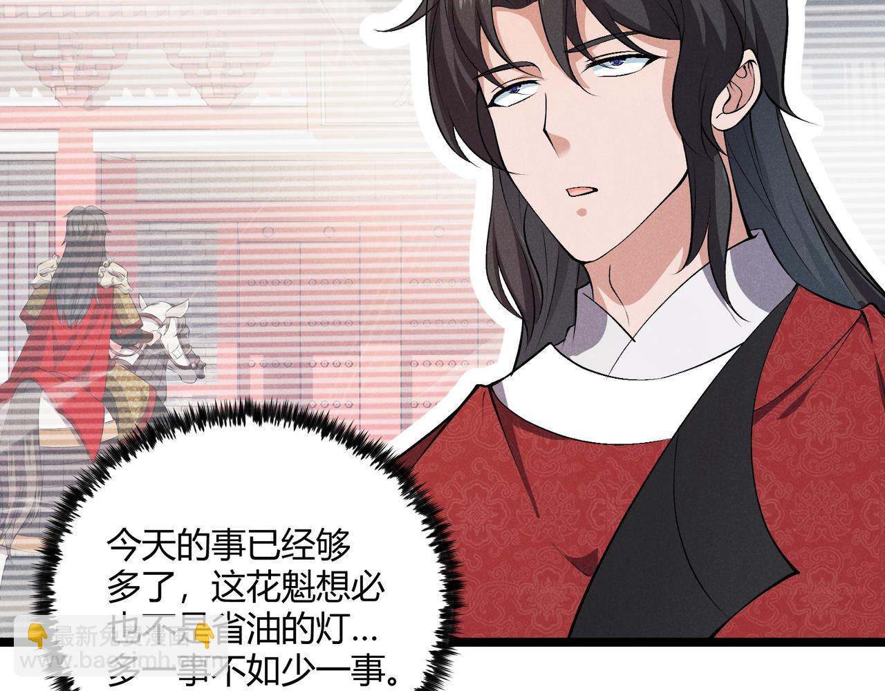 第40话 不成器的家伙(1/3)-第40话