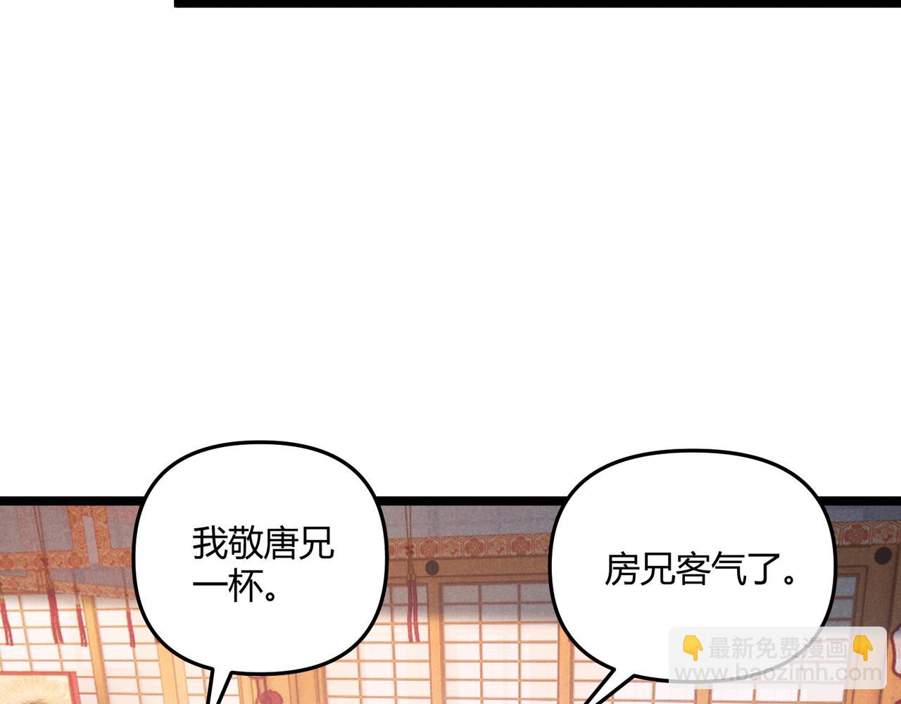 第40话 不成器的家伙(1/3)-第40话