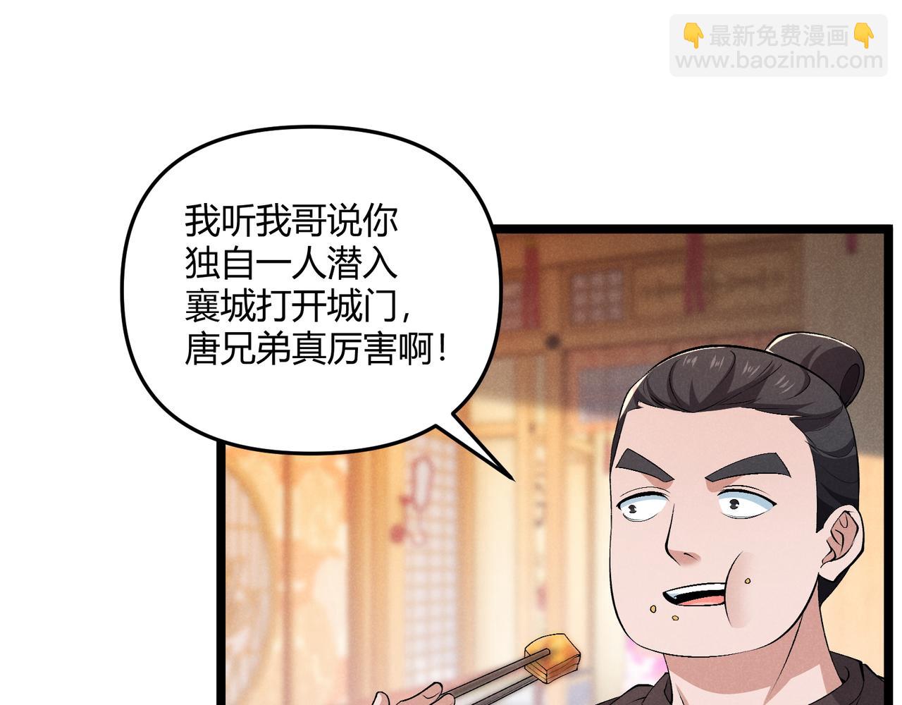 第40话 不成器的家伙(1/3)-第40话