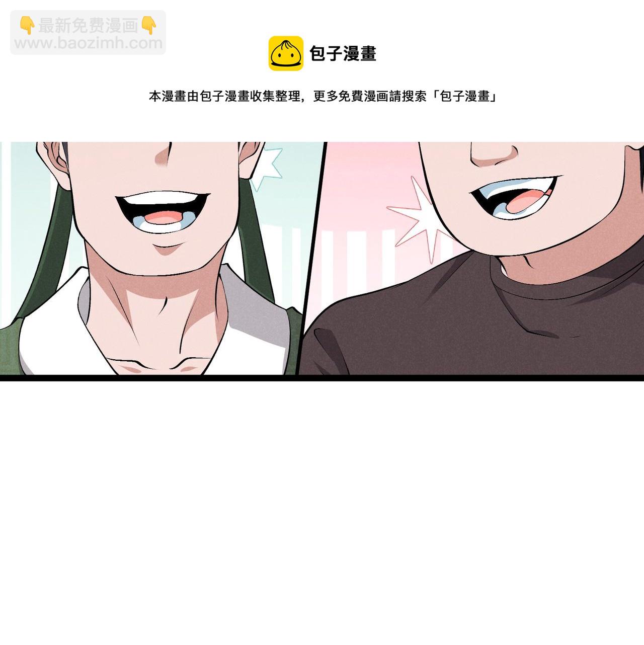 第40话 不成器的家伙(1/3)-第40话