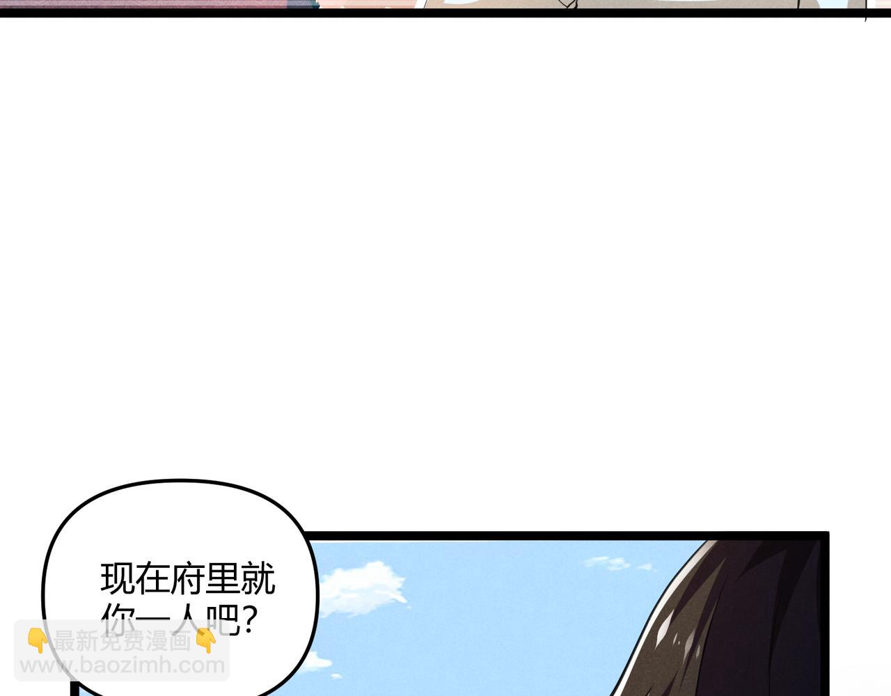 第42话 交易(1/3)-第42话