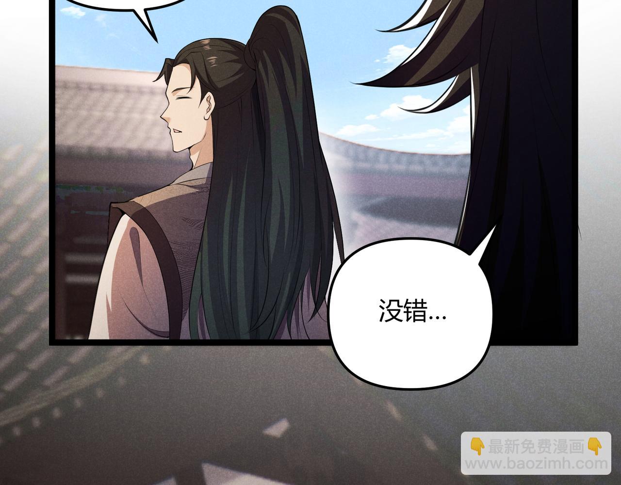 第42话 交易(1/3)-第42话