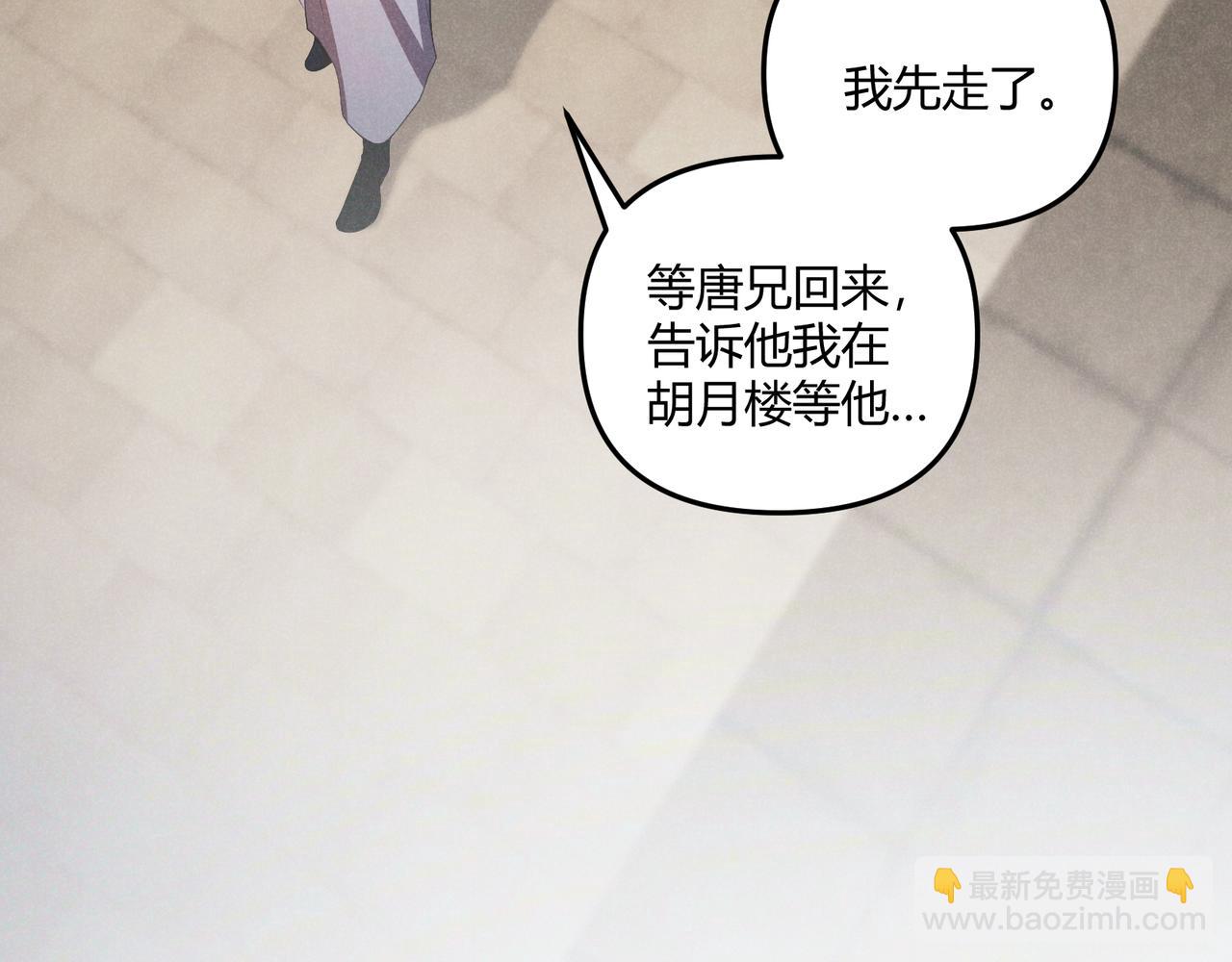 第42话 交易(1/3)-第42话