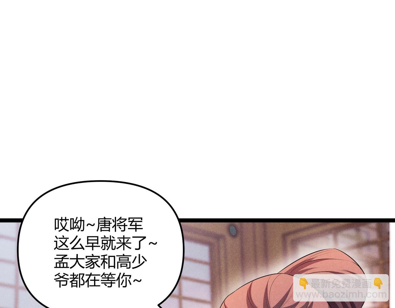 第42话 交易(1/3)-第42话