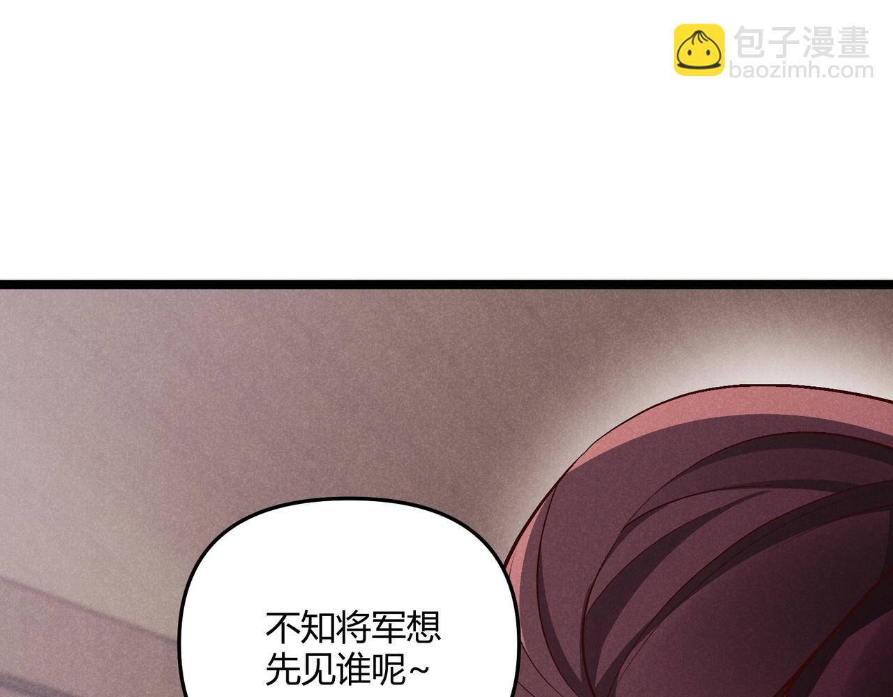 第42话 交易(1/3)-第42话