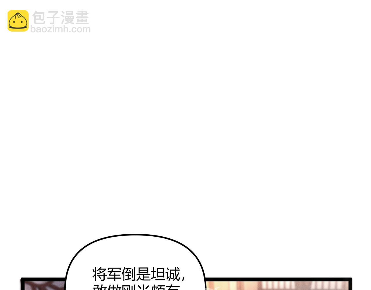 第42话 交易(1/3)-第42话