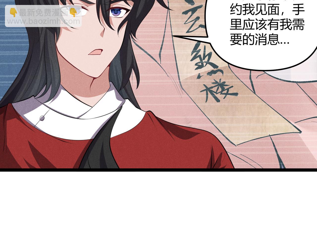 第42话 交易(1/3)-第42话