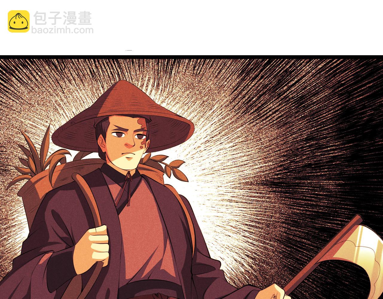 第42话 交易(1/3)-第42话