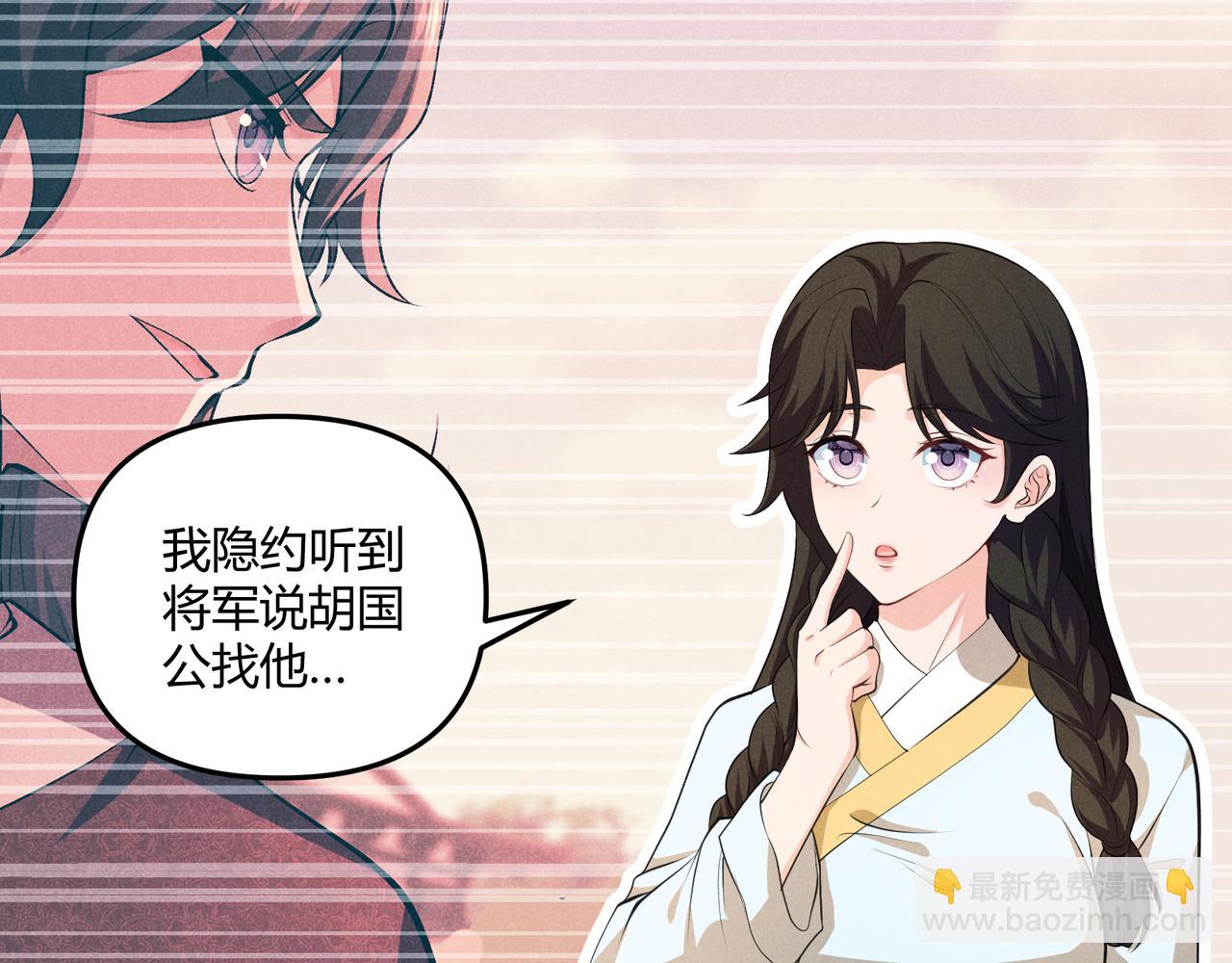 第42话 交易(1/3)-第42话