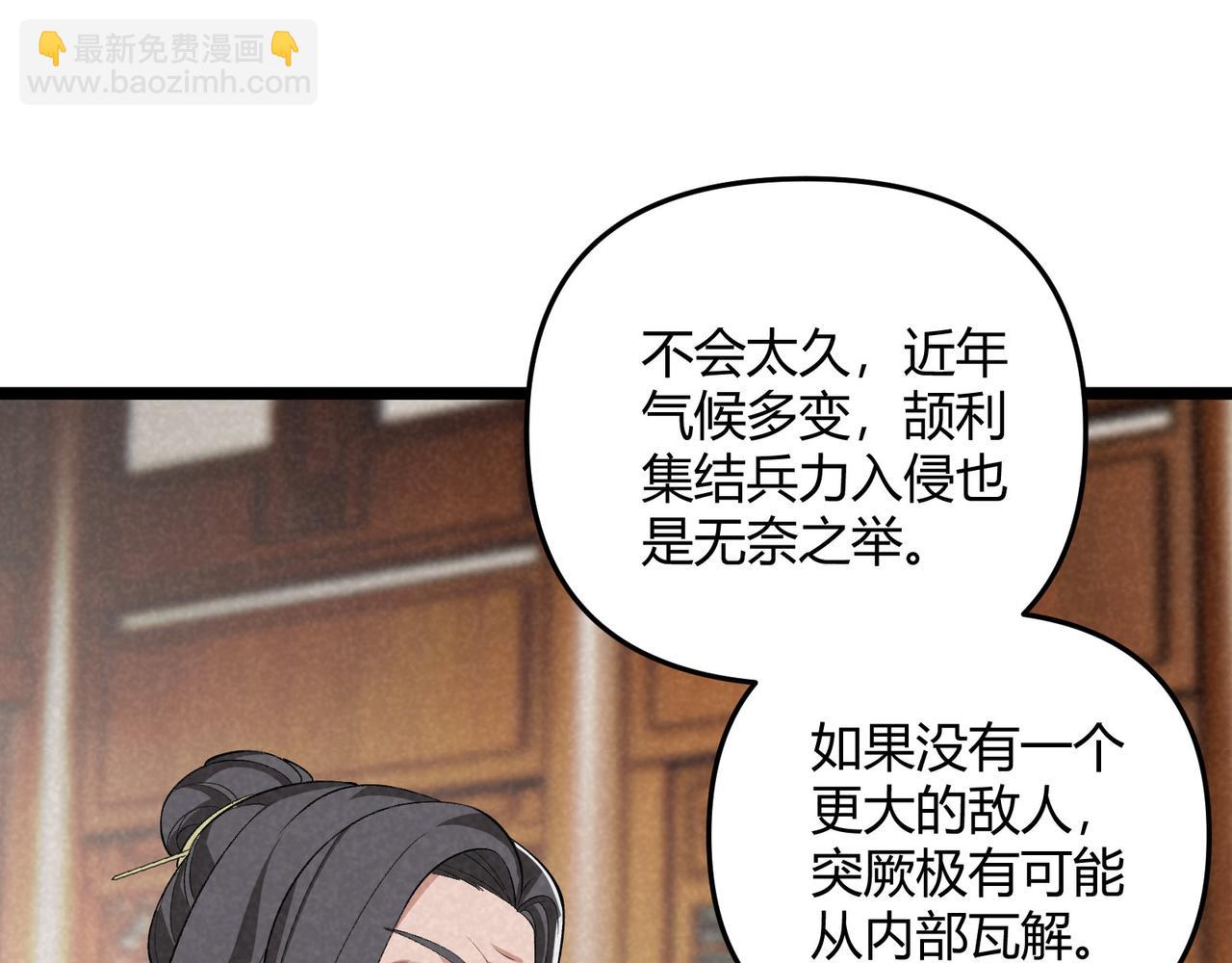 第44话 玄空(1/3)-第44话