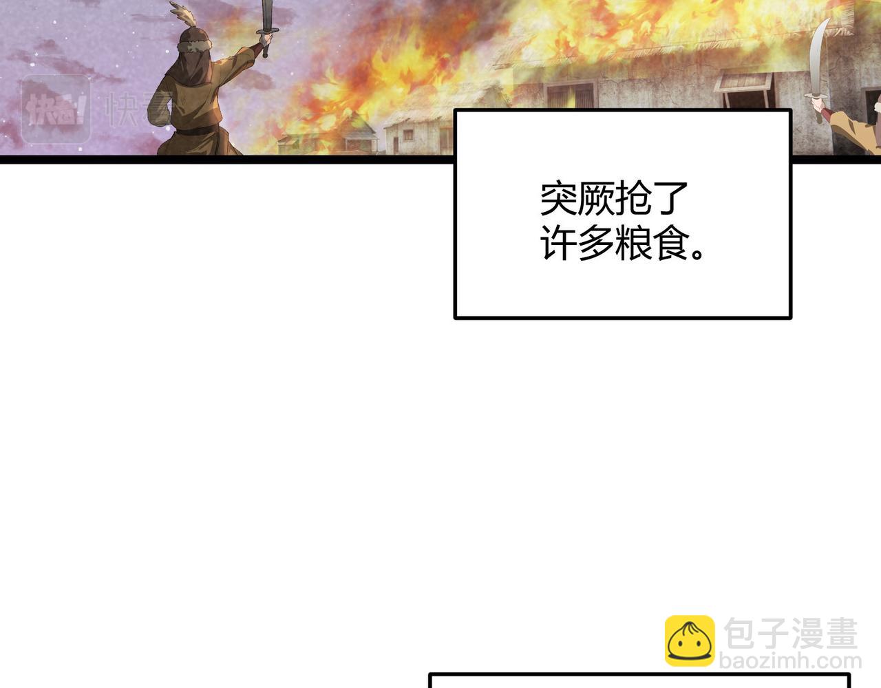 第44话 玄空(1/3)-第44话