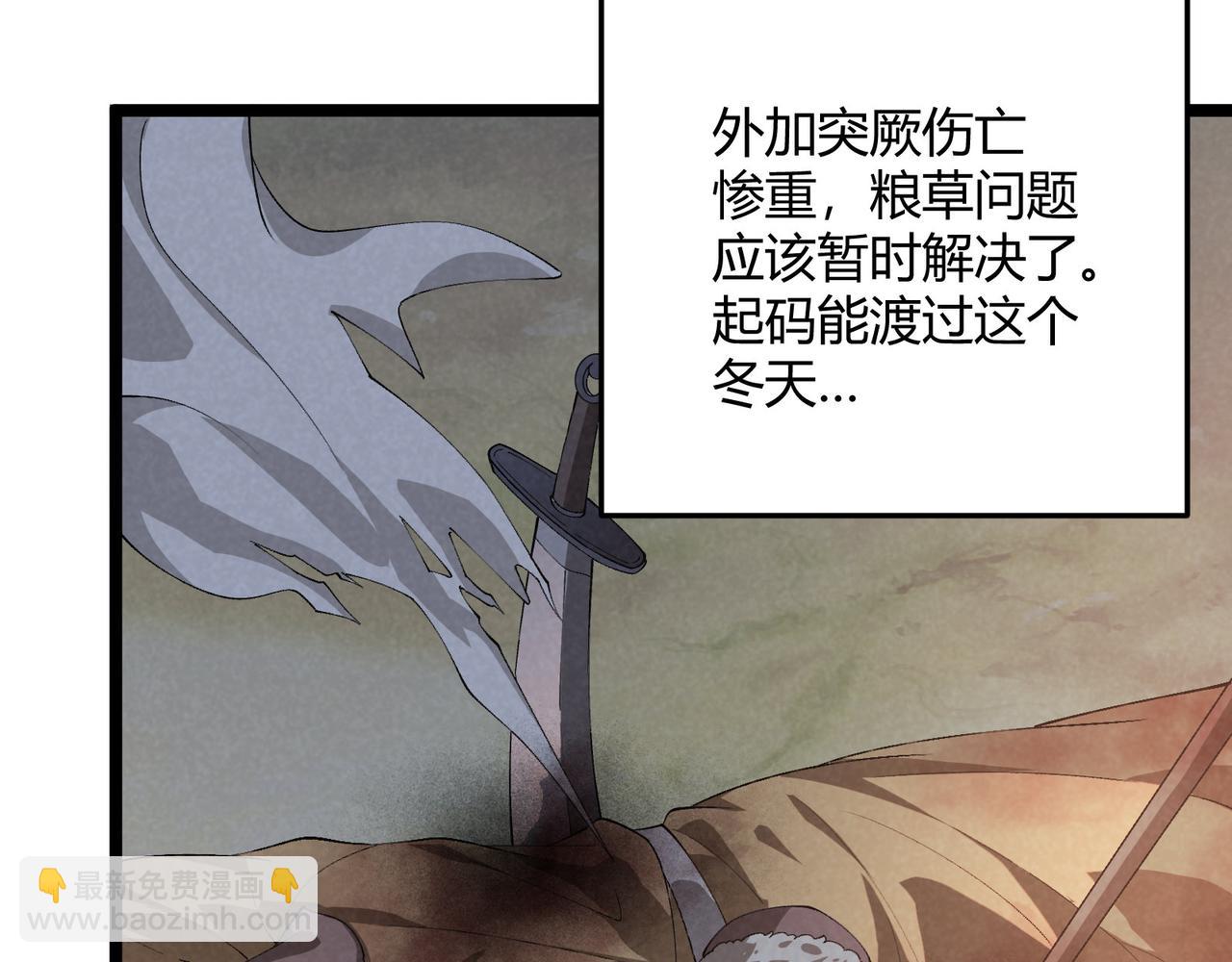 第44话 玄空(1/3)-第44话