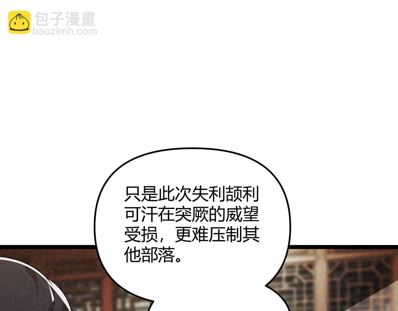 第44话 玄空(1/3)-第44话