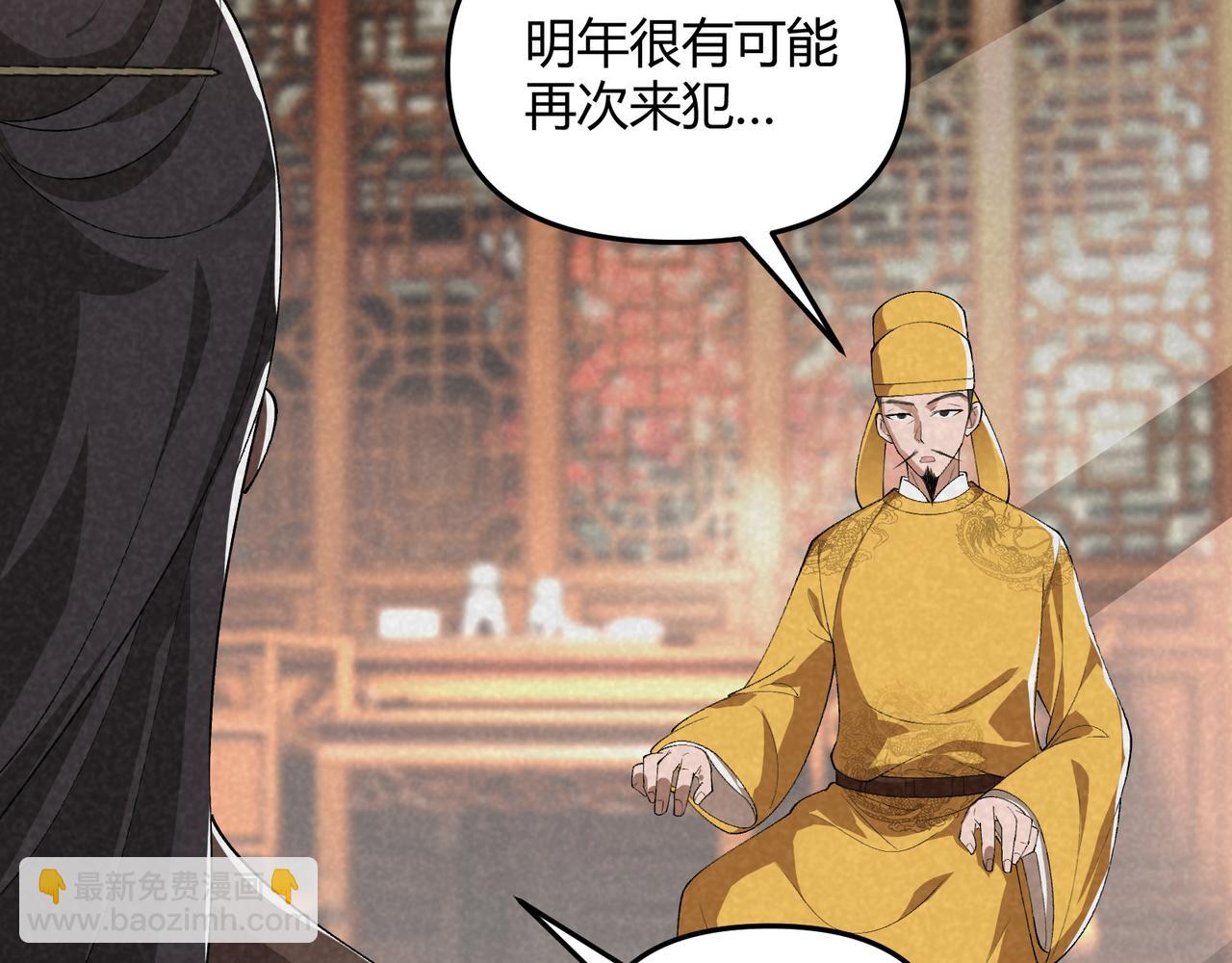 第44话 玄空(1/3)-第44话