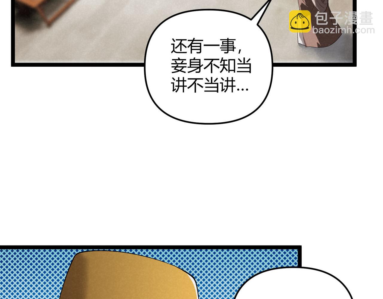 第44话 玄空(1/3)-第44话