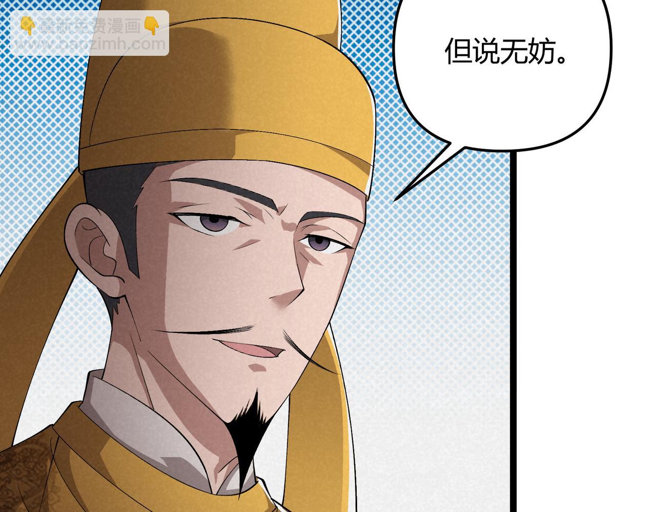 第44话 玄空(1/3)-第44话