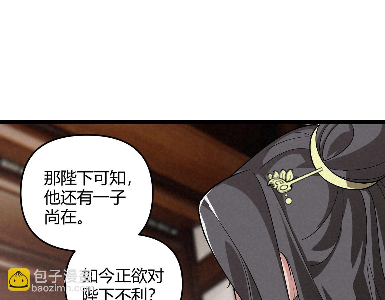 第44话 玄空(1/3)-第44话