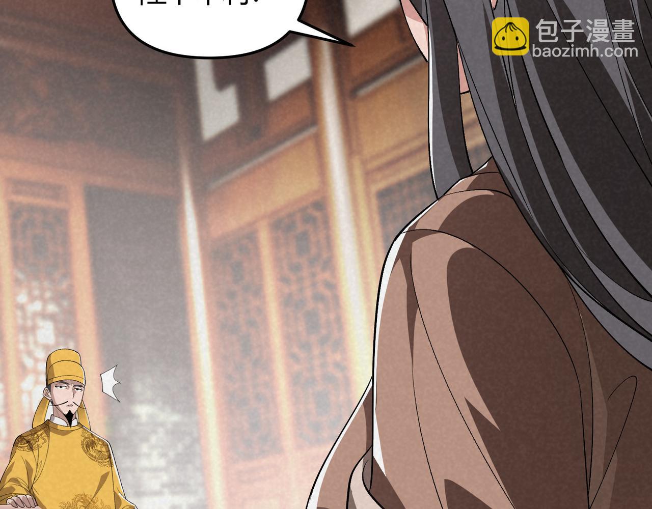 第44话 玄空(1/3)-第44话