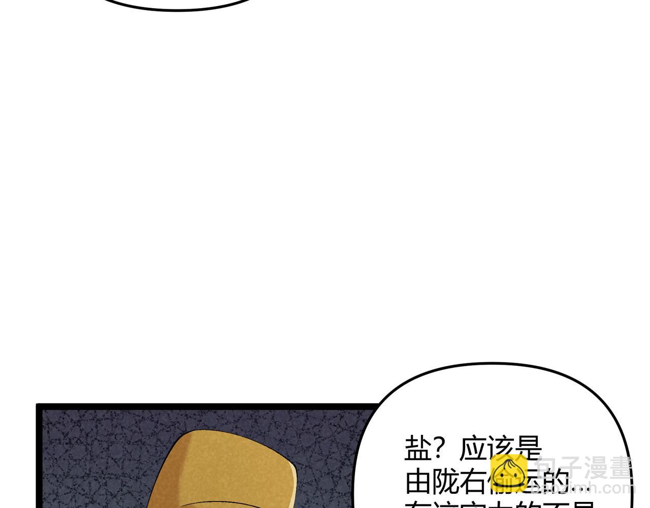 第44话 玄空(1/3)-第44话