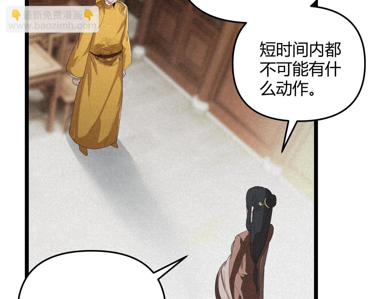 第44话 玄空(1/3)-第44话