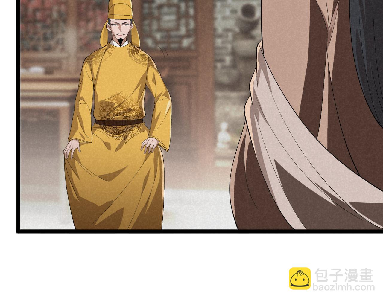 第44话 玄空(1/3)-第44话